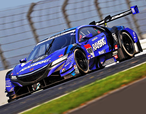 Honda Racing Magazine